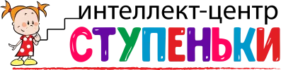 Интеллект-центр Ступеньки Логотип